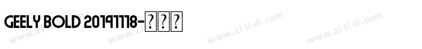 GEELY Bold 20141118字体转换